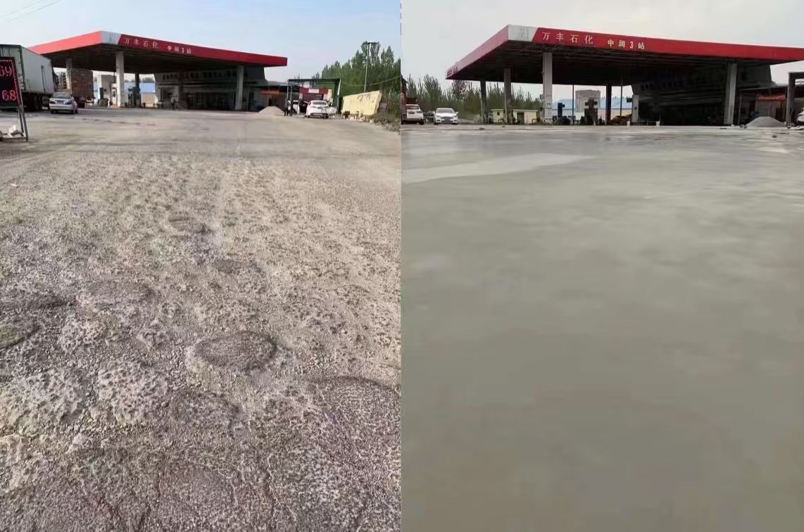 露天水泥道路抢修料 混凝土地面修补砂浆