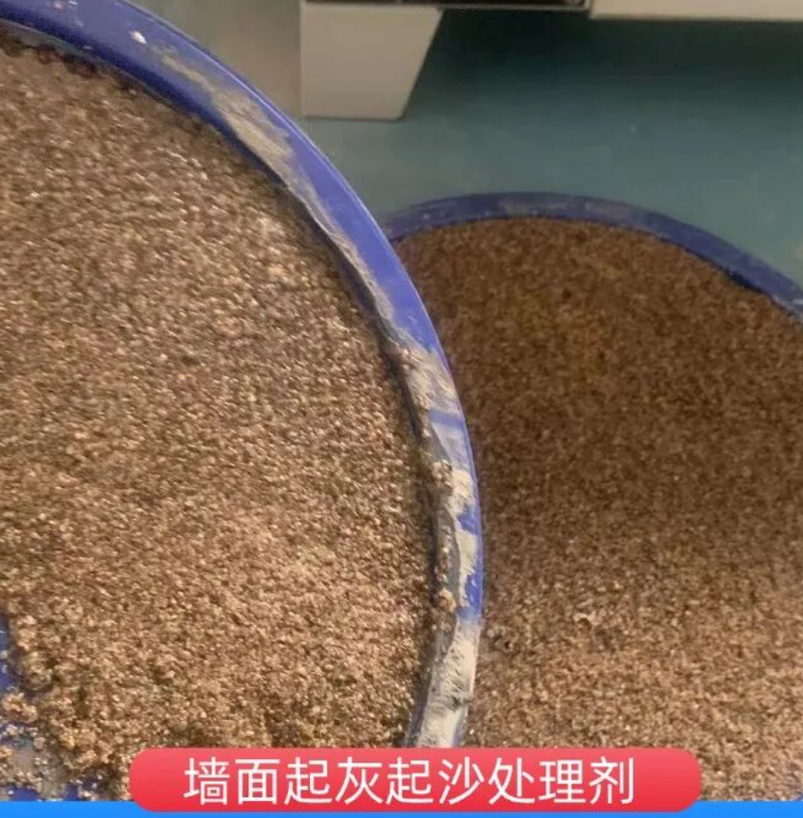 露天墙面起灰起沙处理硬化剂工作原理